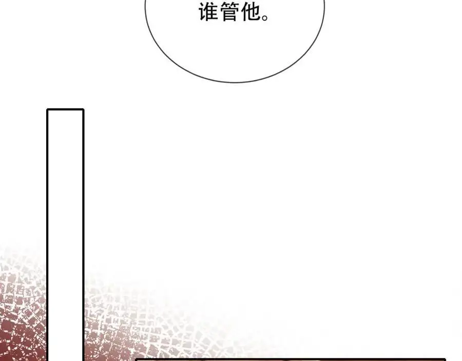 第37话 渣男还想吃回头草？49