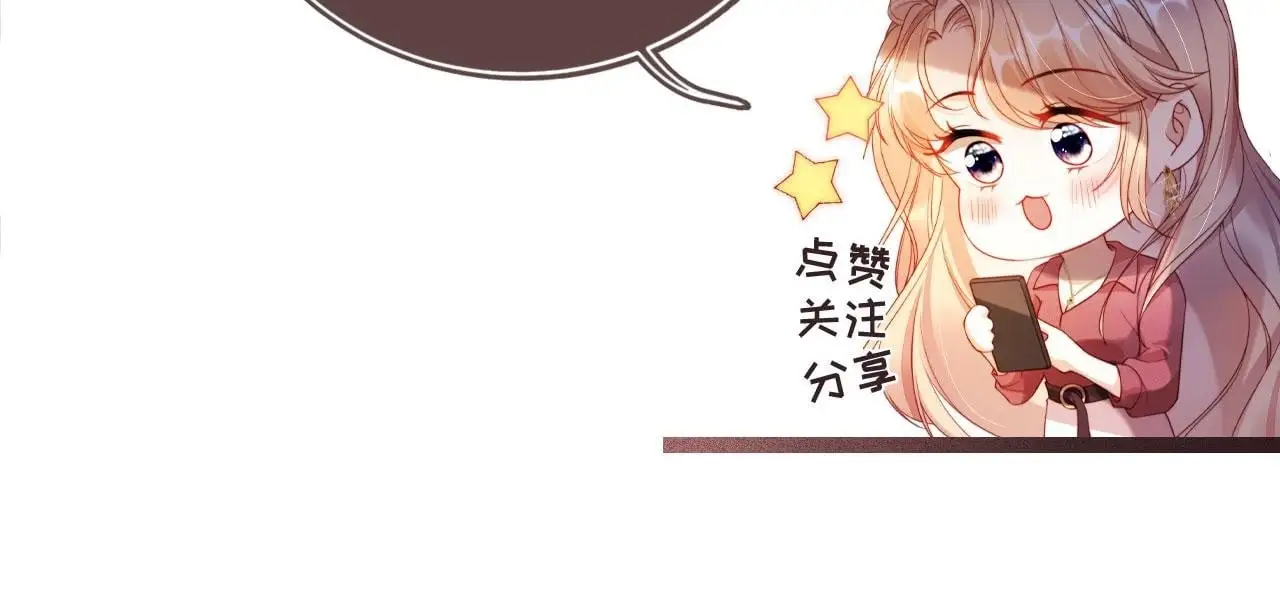 第28话 不准再打我的主意93