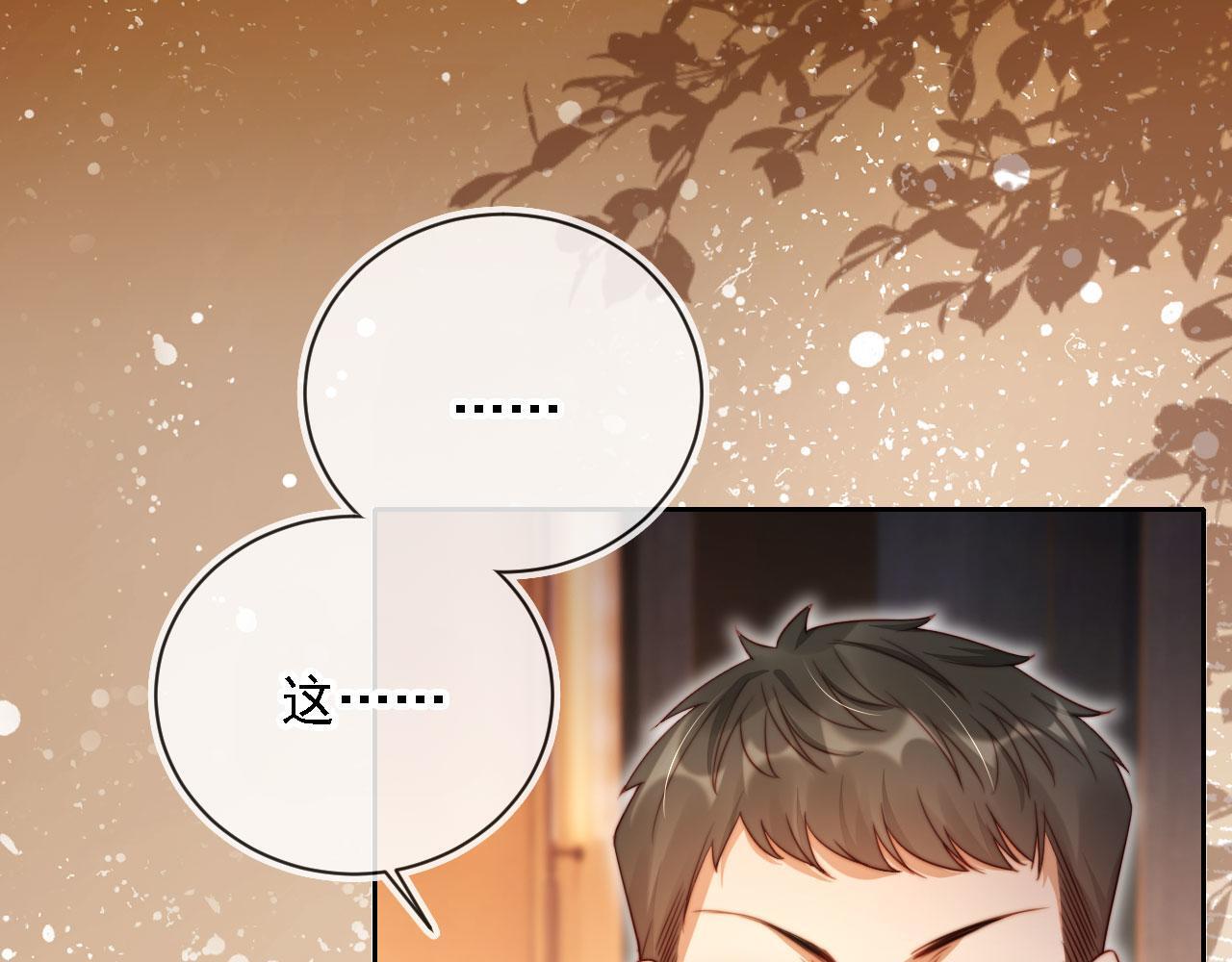 第14话 鸿门宴43