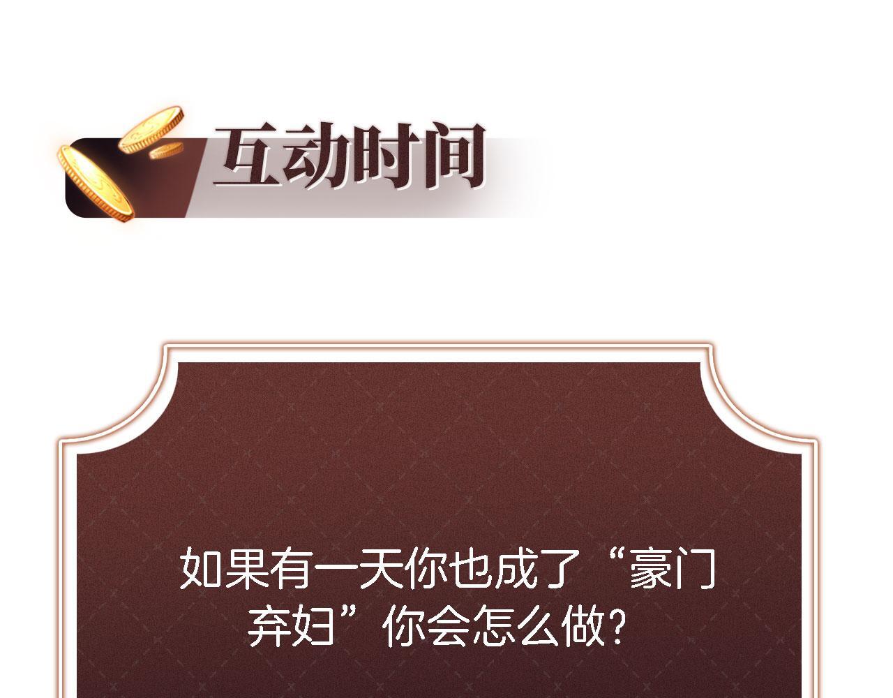 第1话 我们离婚吧110