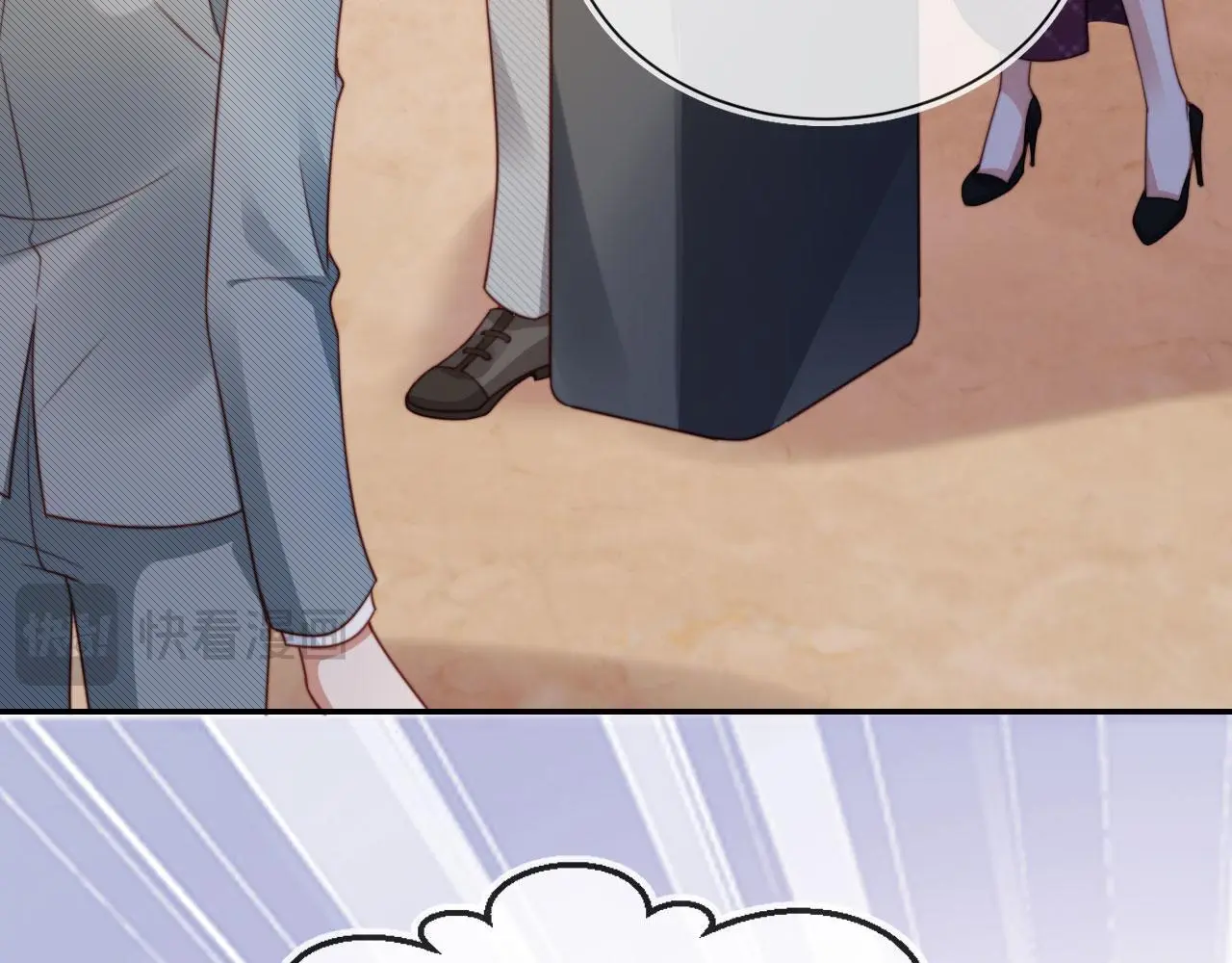 第34话 哥哥登场76