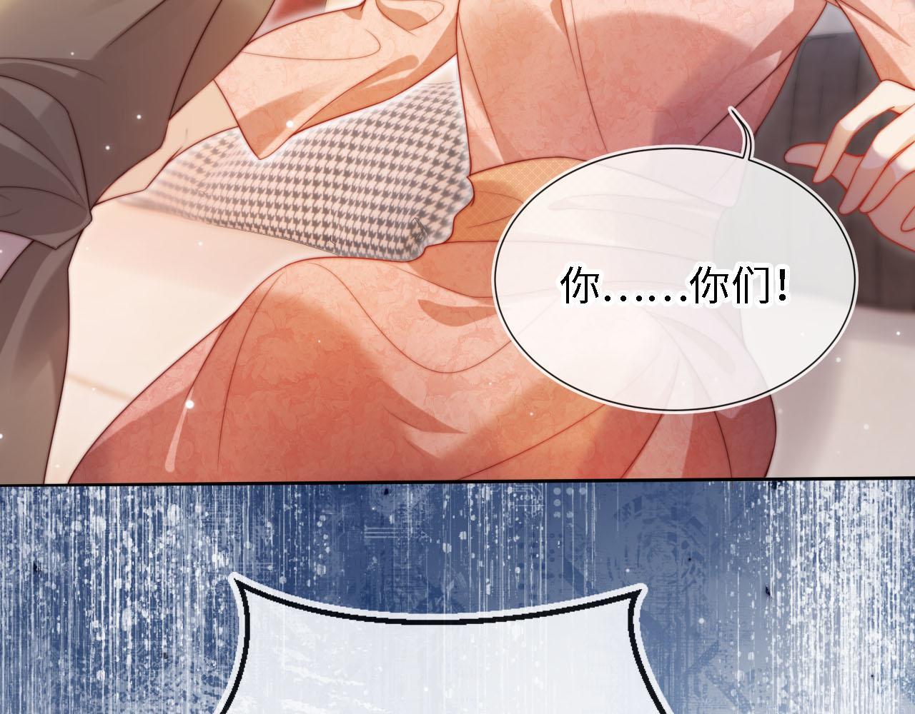 第3话 怒斥恶婆婆51