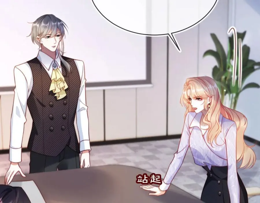 第45话 苏楠的实力99