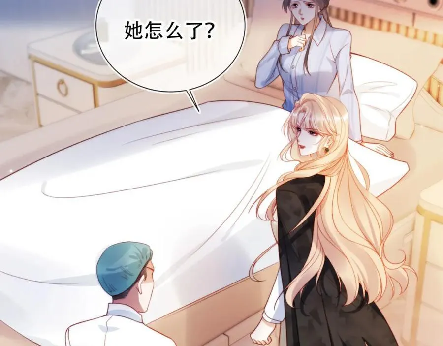 第41话 还想输血？！23