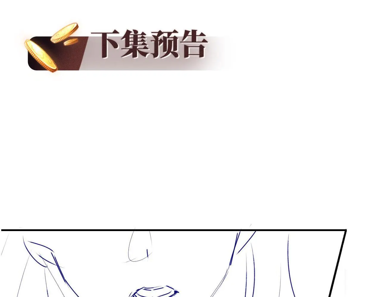 第36话 这有你说话的地吗？74