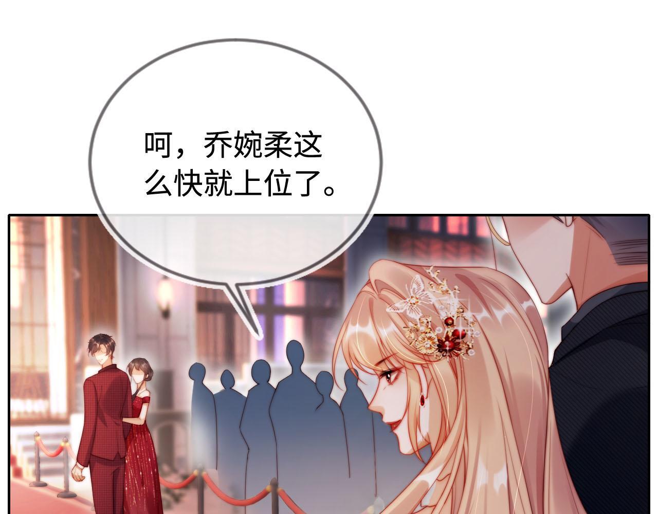 第5话 低劣的陷害23