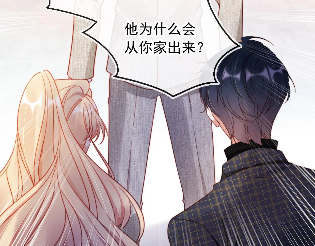 第31话 前夫上门35