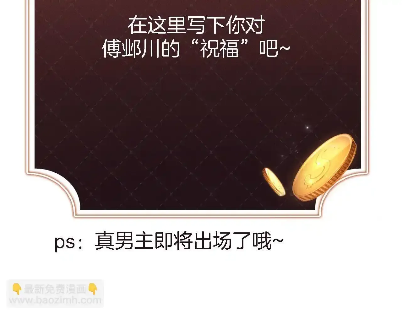 第25话：我是专门来找你的117