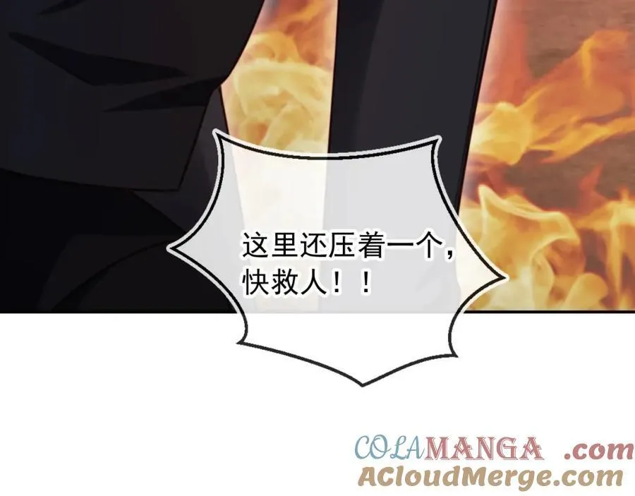 第51话 脱险！80