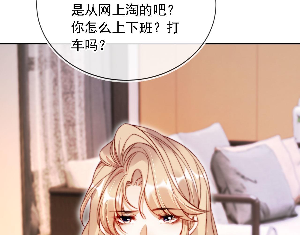 第14话 鸿门宴69