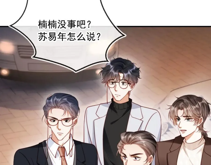 第49话 让我帮你一次吧77
