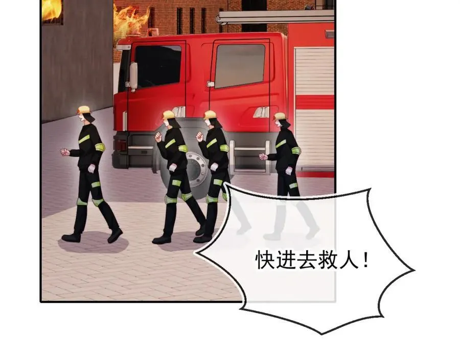 第51话 脱险！74