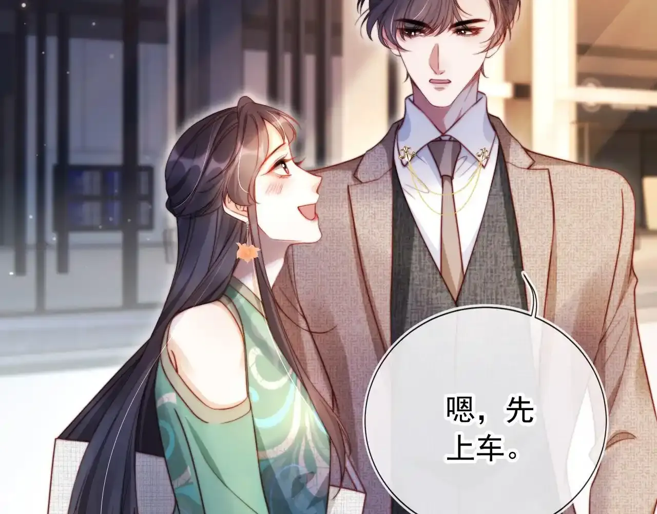 第25话：我是专门来找你的34
