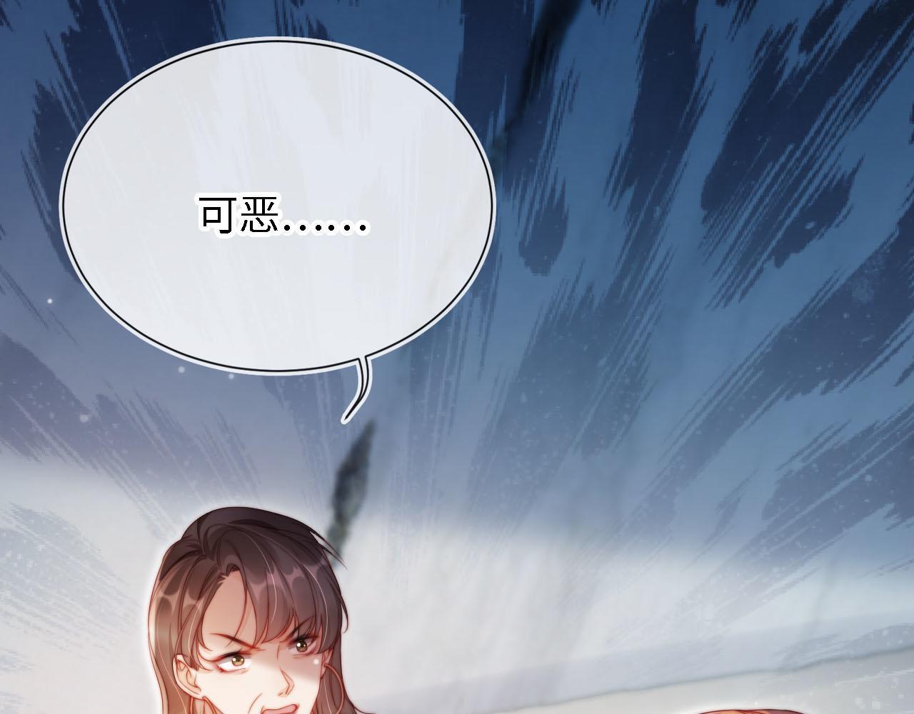 第3话 怒斥恶婆婆58
