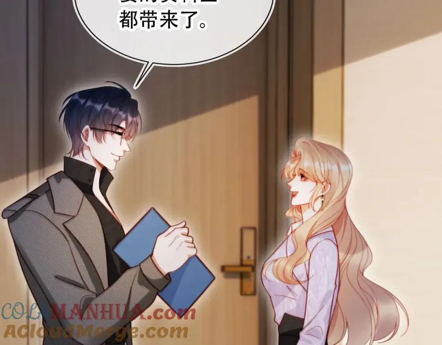 第46话 打脸倒计时3天！60