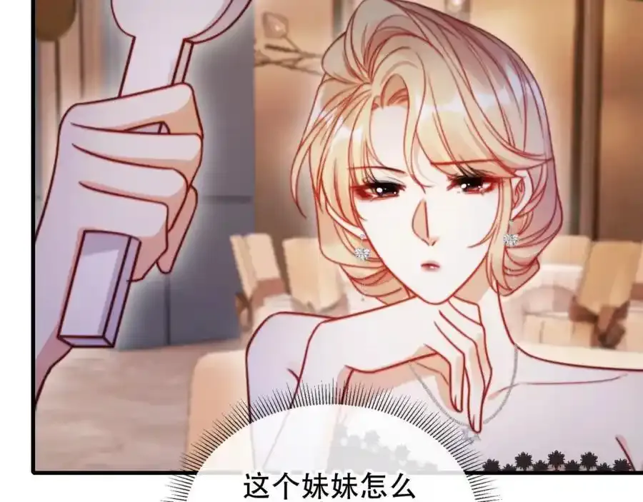 第44话 有病就去治！78