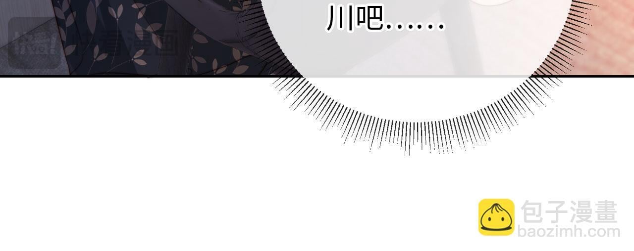 第4话 她真的不爱我了吗？61