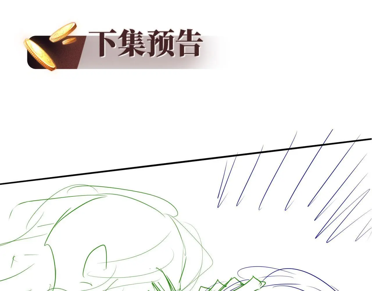第19话 你故意的102