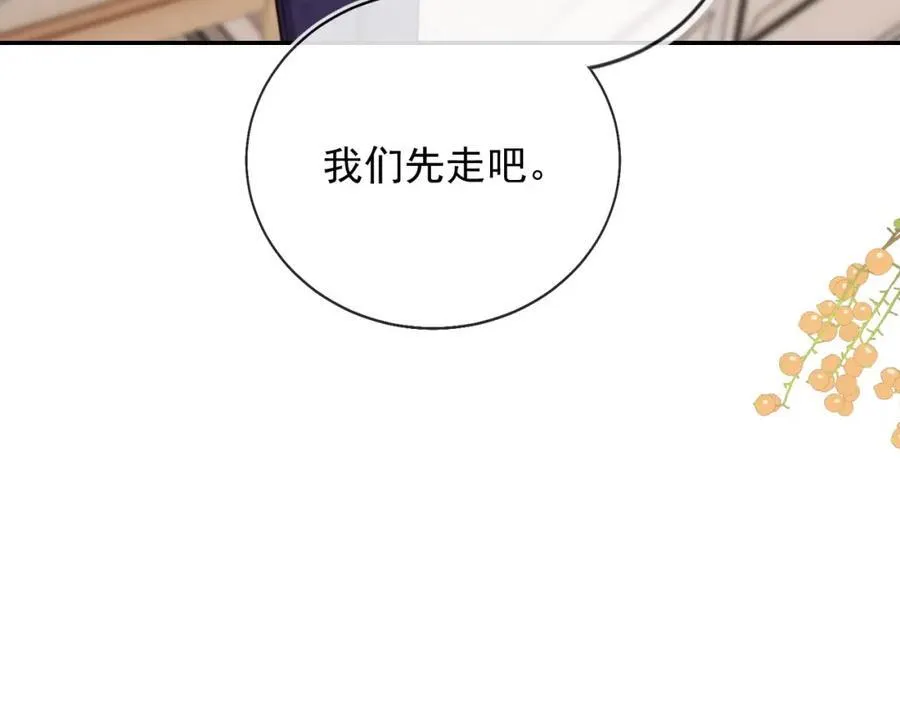 第52话 那些过去81
