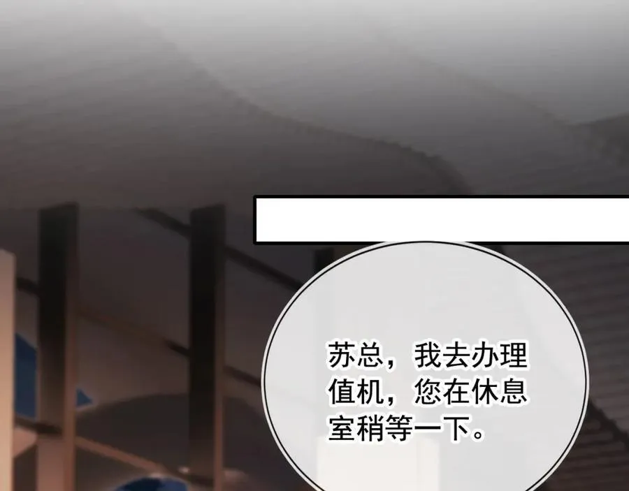 第49话 让我帮你一次吧15