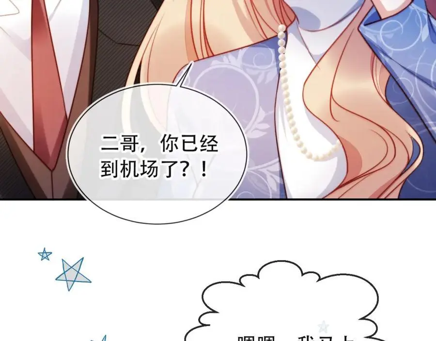 第39话 抢人？51