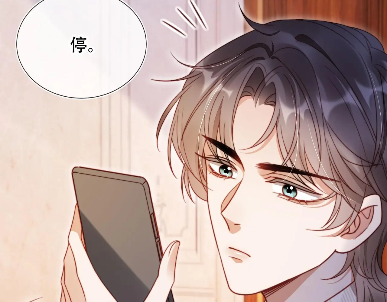 第34话 哥哥登场79