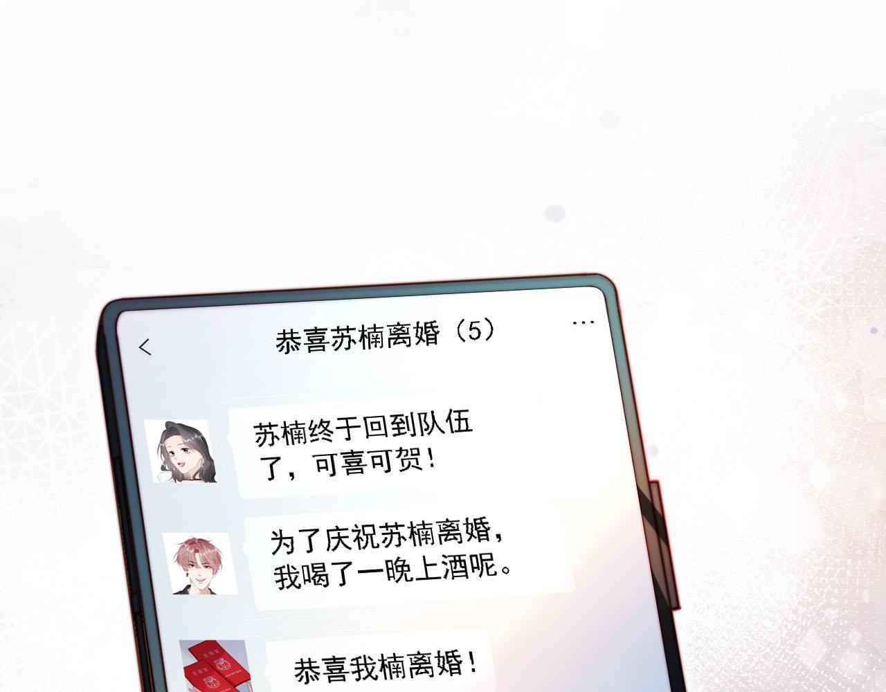 第10话 史上最快认怂78