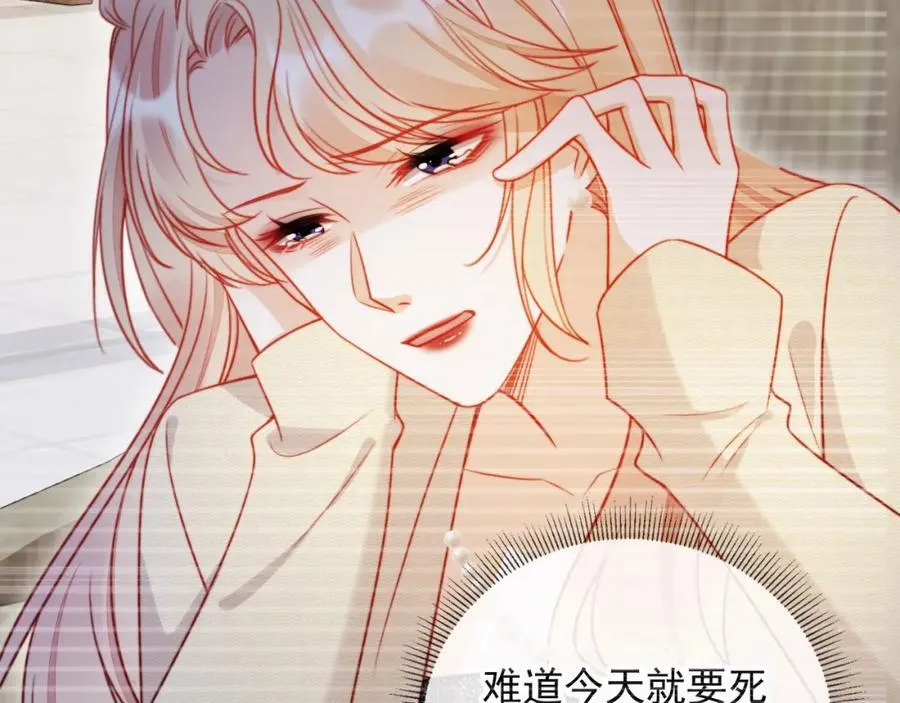 第51话 脱险！93
