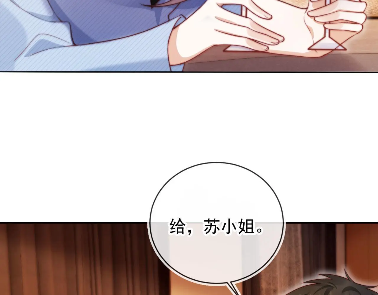 第15话 “英雄救美”19