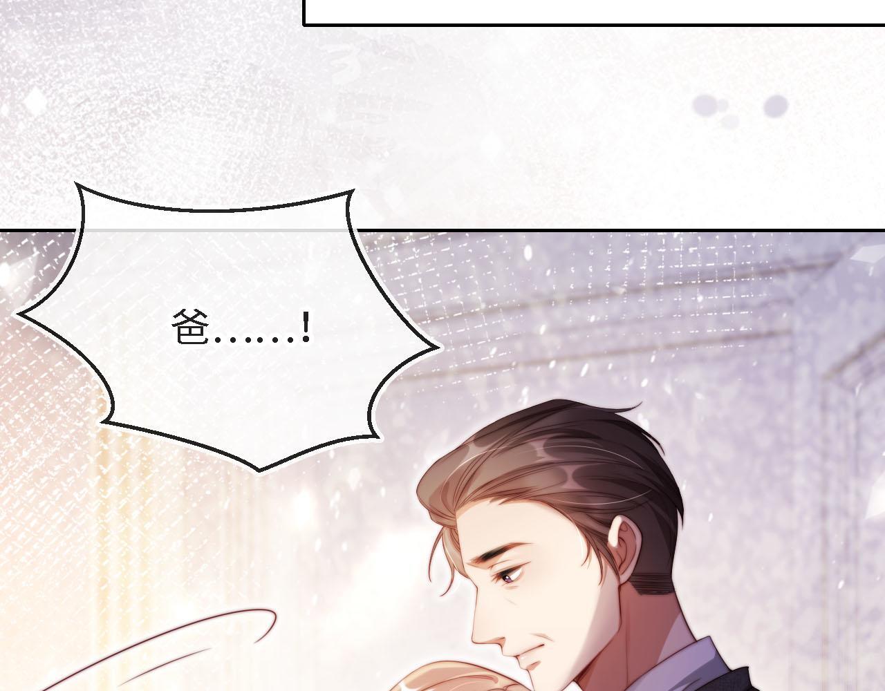第3话 怒斥恶婆婆10