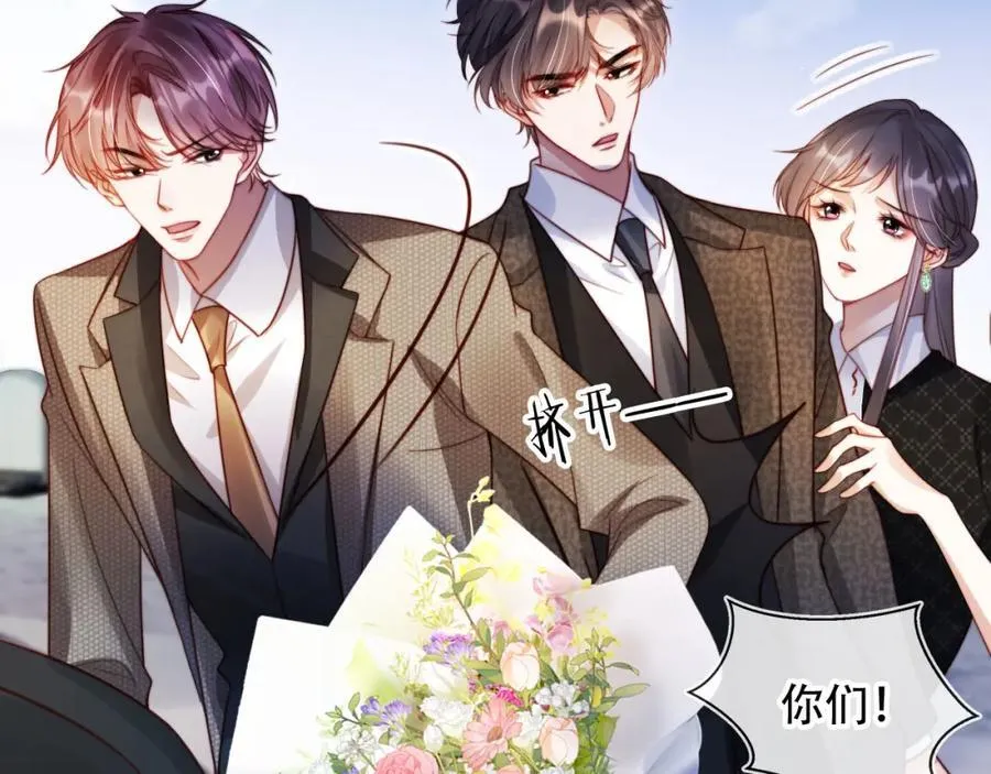 第42话 悔不当初61
