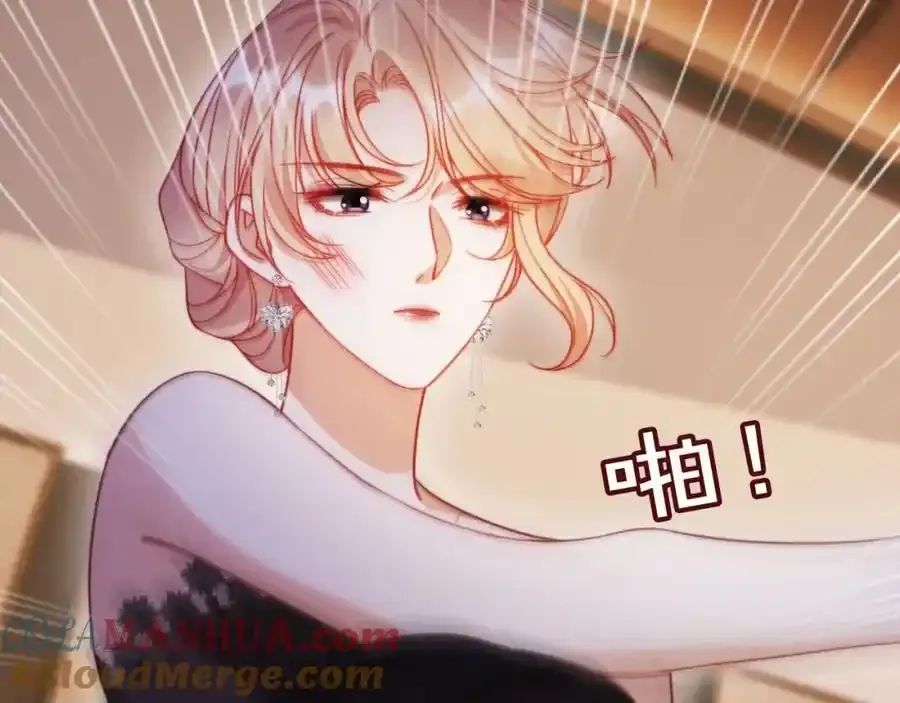 第44话 有病就去治！100