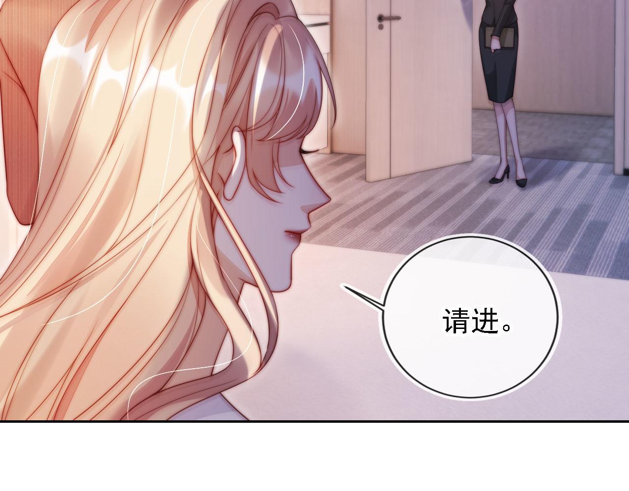 第10话 史上最快认怂58