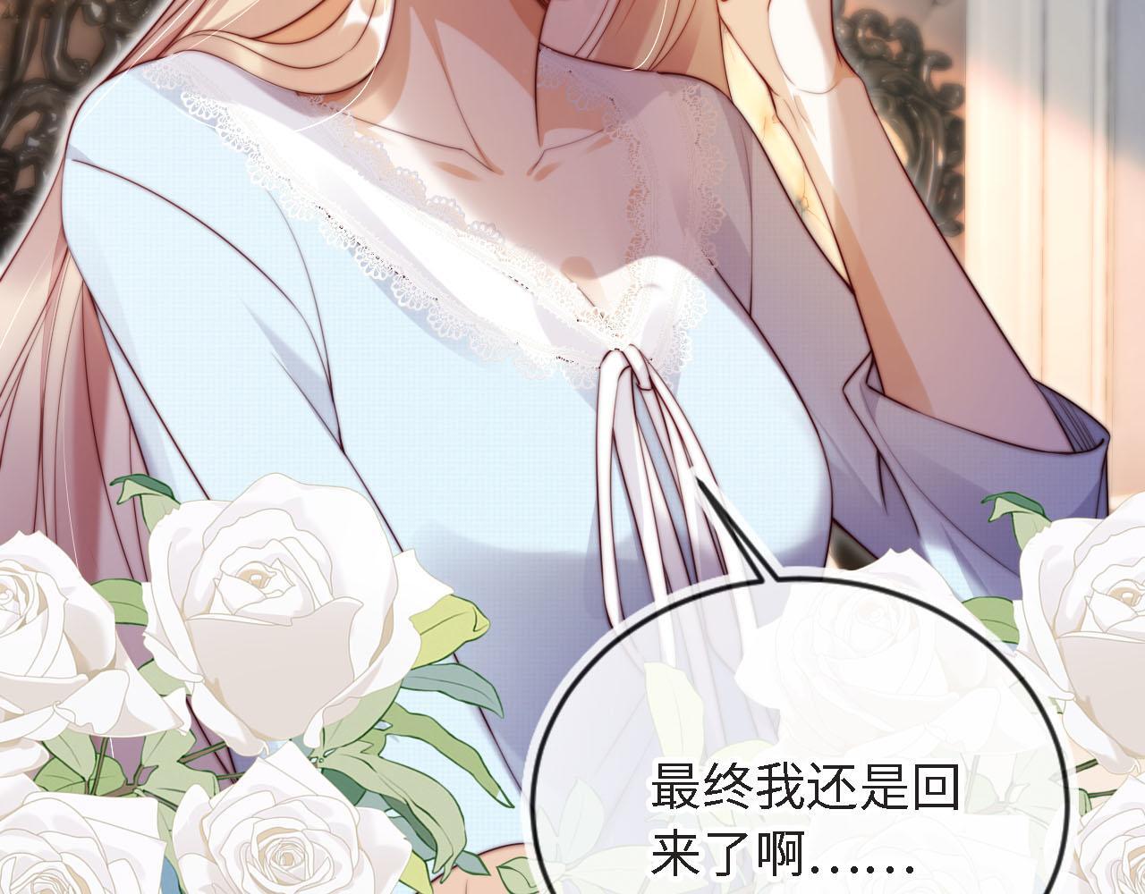 第3话 怒斥恶婆婆7