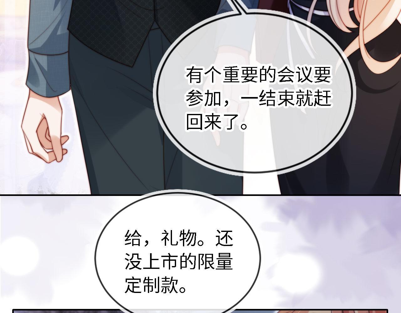 第4话 她真的不爱我了吗？12