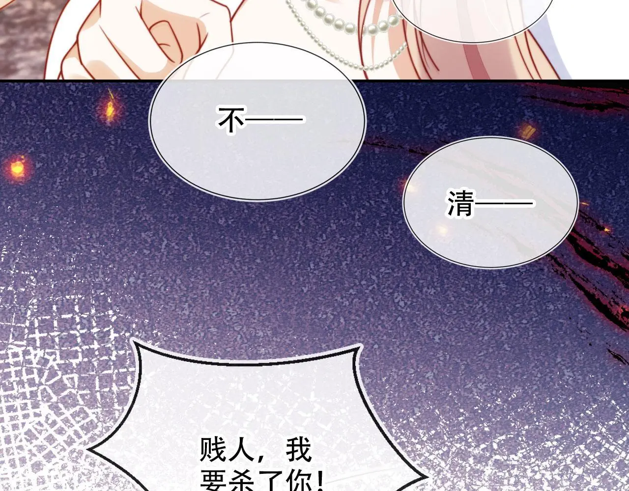 第34话 哥哥登场51