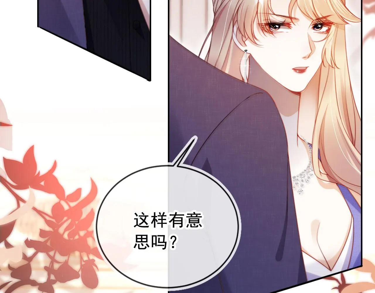 第19话 你故意的24