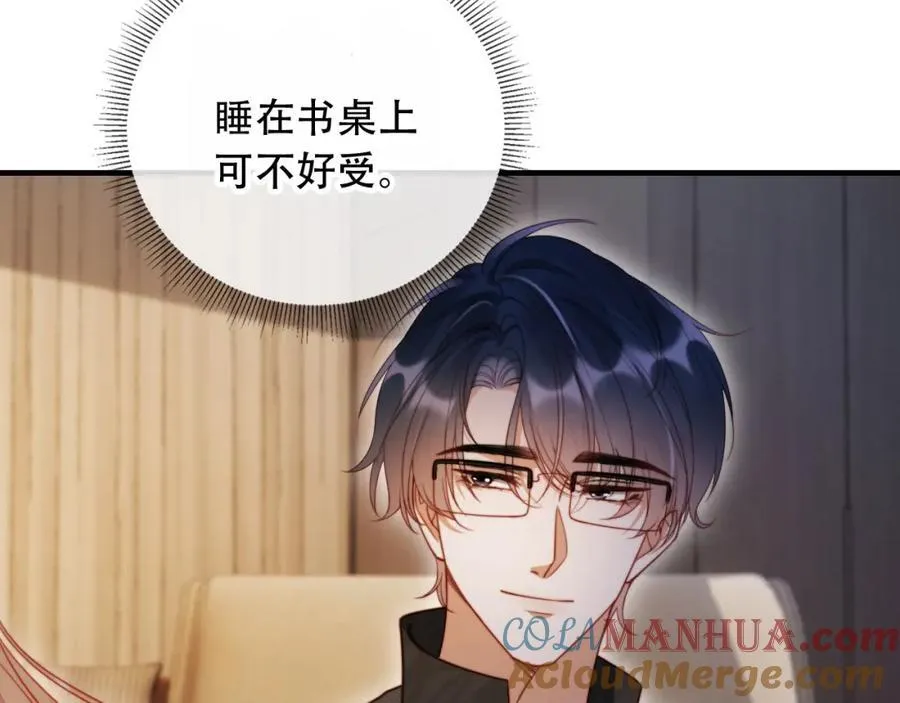 第46话 打脸倒计时3天！84