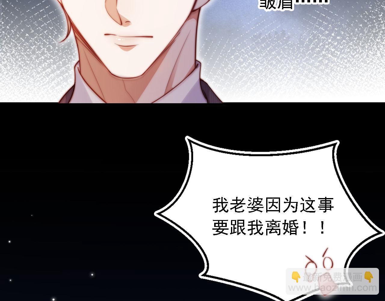 第10话 史上最快认怂41