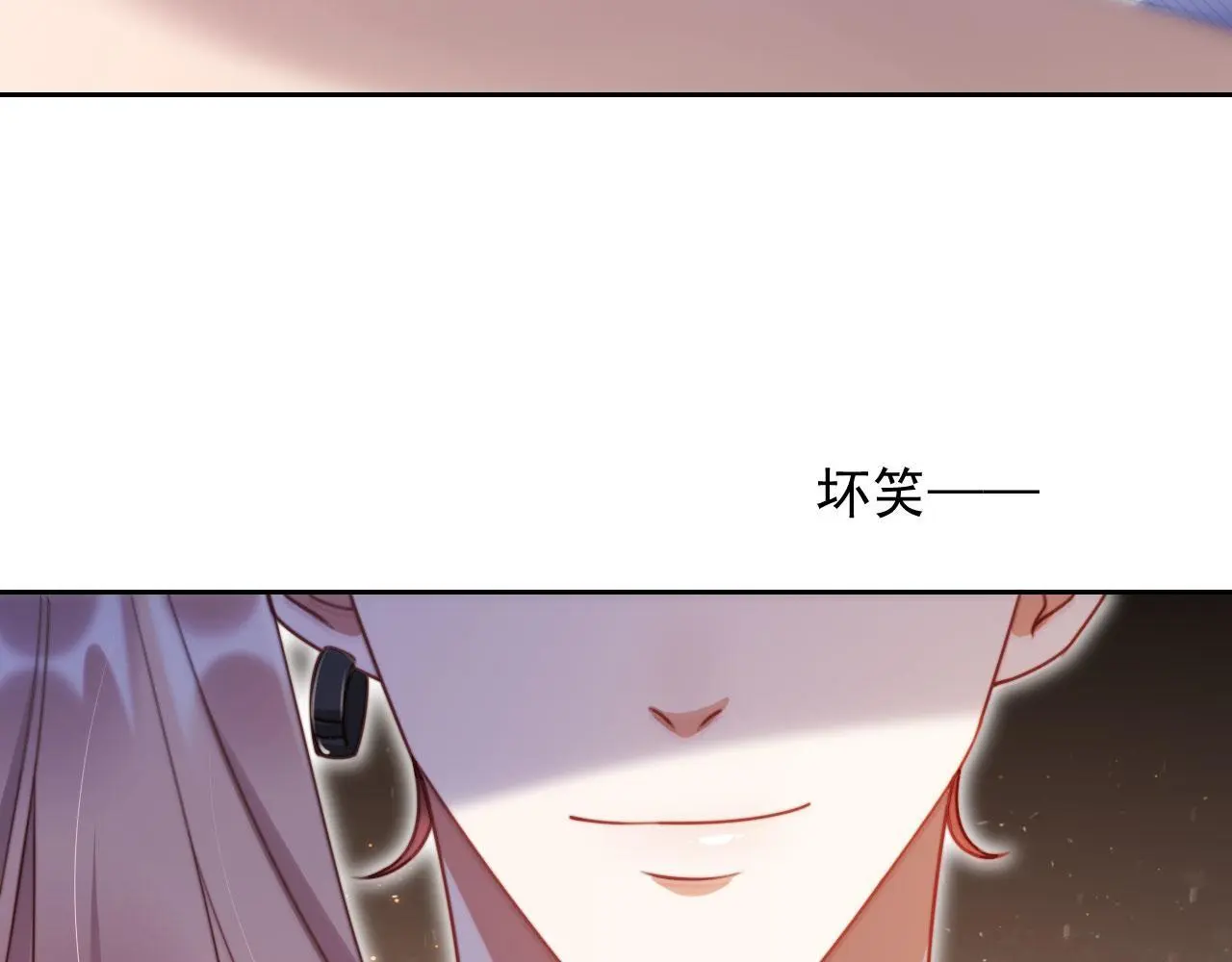 第16话 他急了103