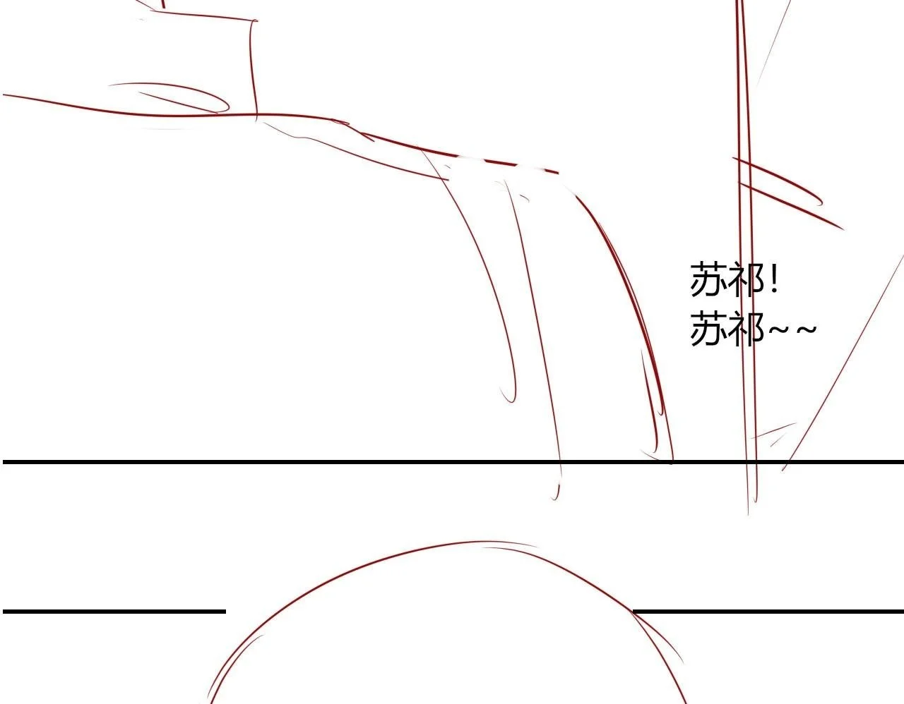 第33话 自恋的前夫99