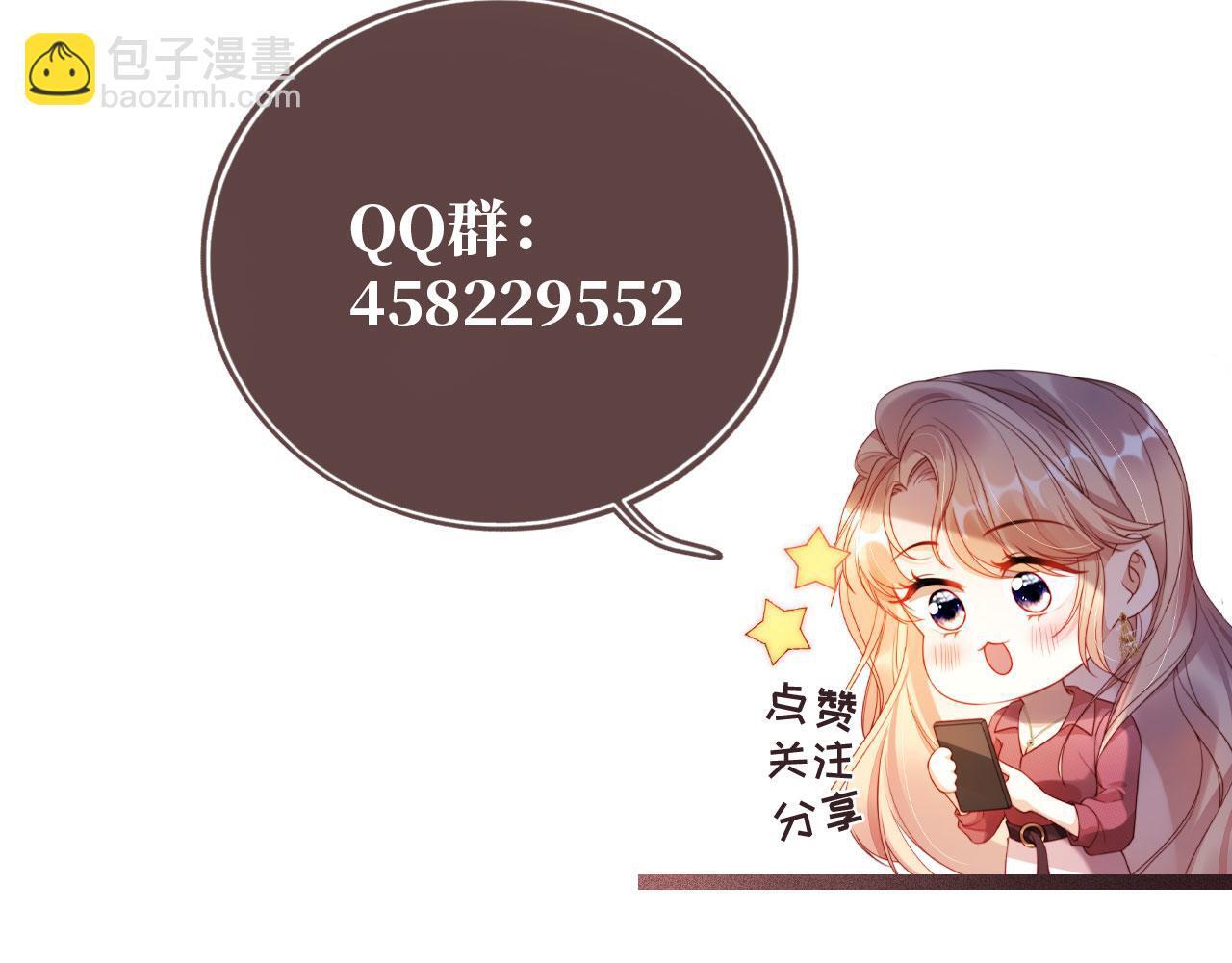 第10话 史上最快认怂107