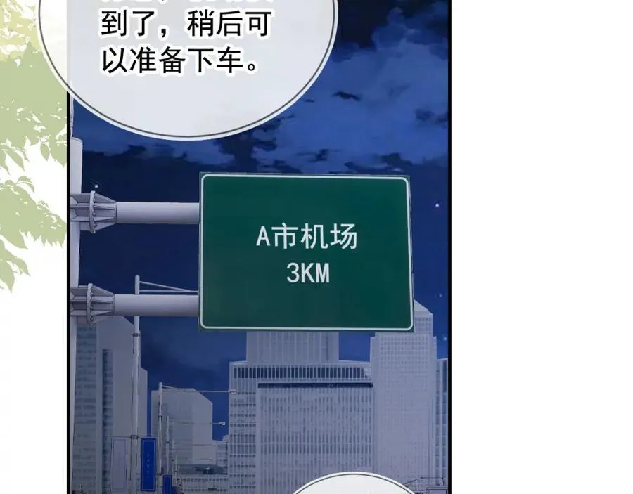 第49话 让我帮你一次吧13