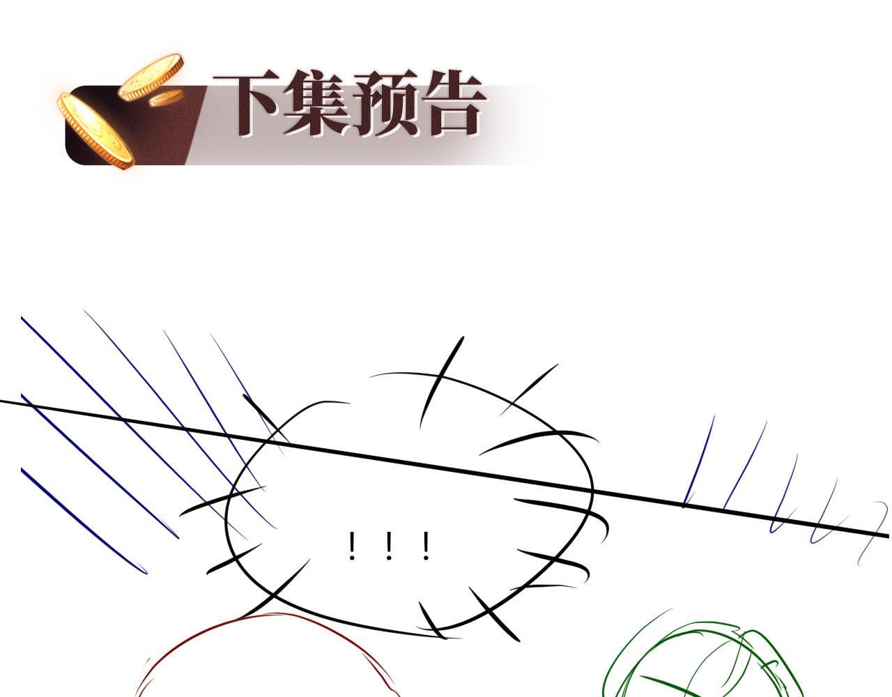 第14话 鸿门宴111