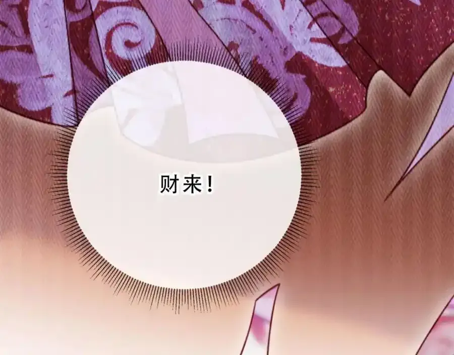 第44话 有病就去治！17