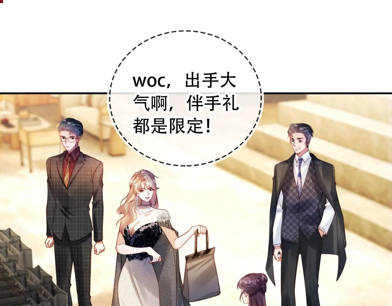 第36话 这有你说话的地吗？43