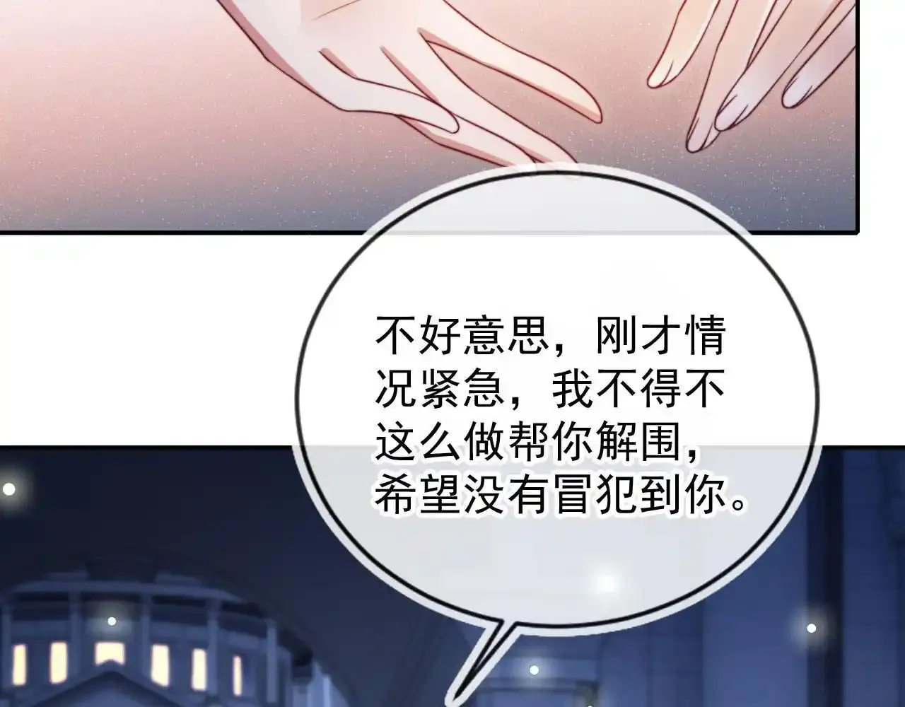 第29话 我是商谦32