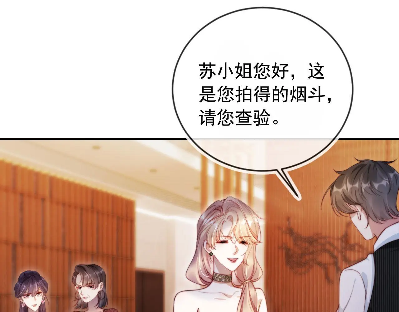 第22话 反击开始23