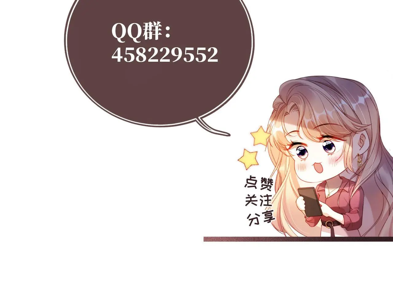 第18话 请你跳支舞103