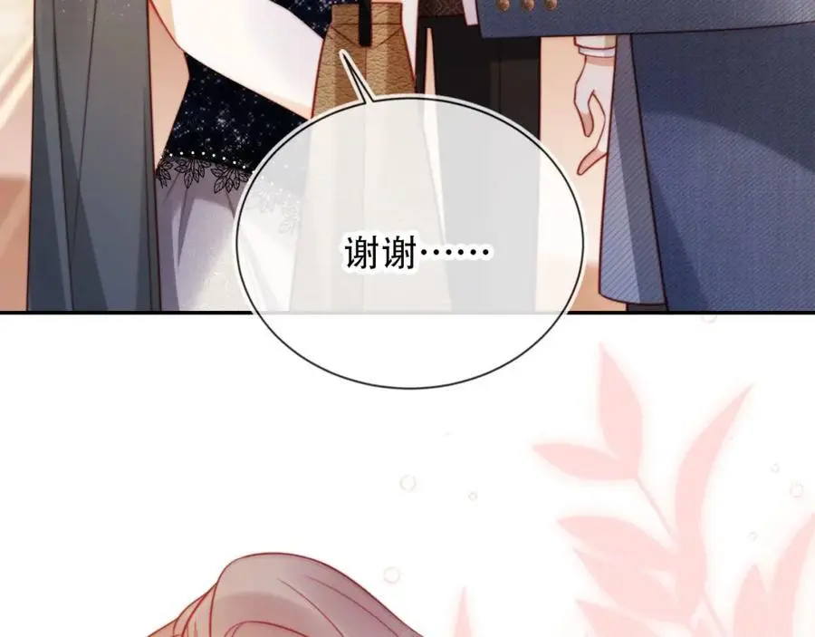 第37话 渣男还想吃回头草？26